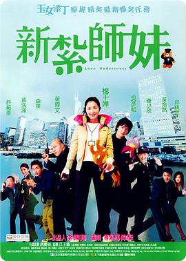灭火宝贝2满星版